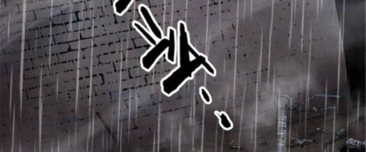 máy mô phỏng nhân sinh của lữ bố chapter 1 29