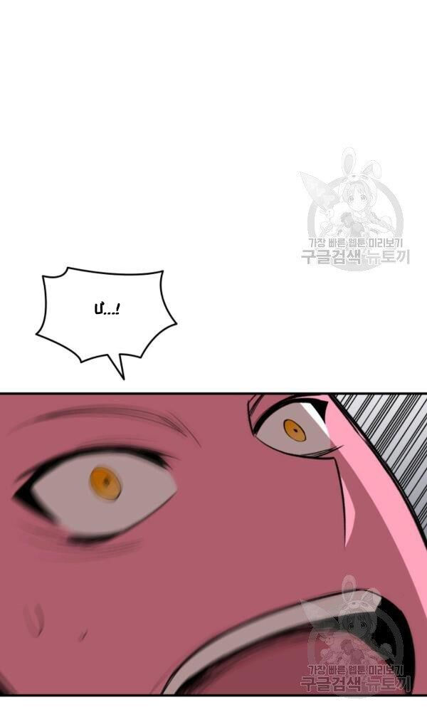 tôi là lính mới chapter 57 39