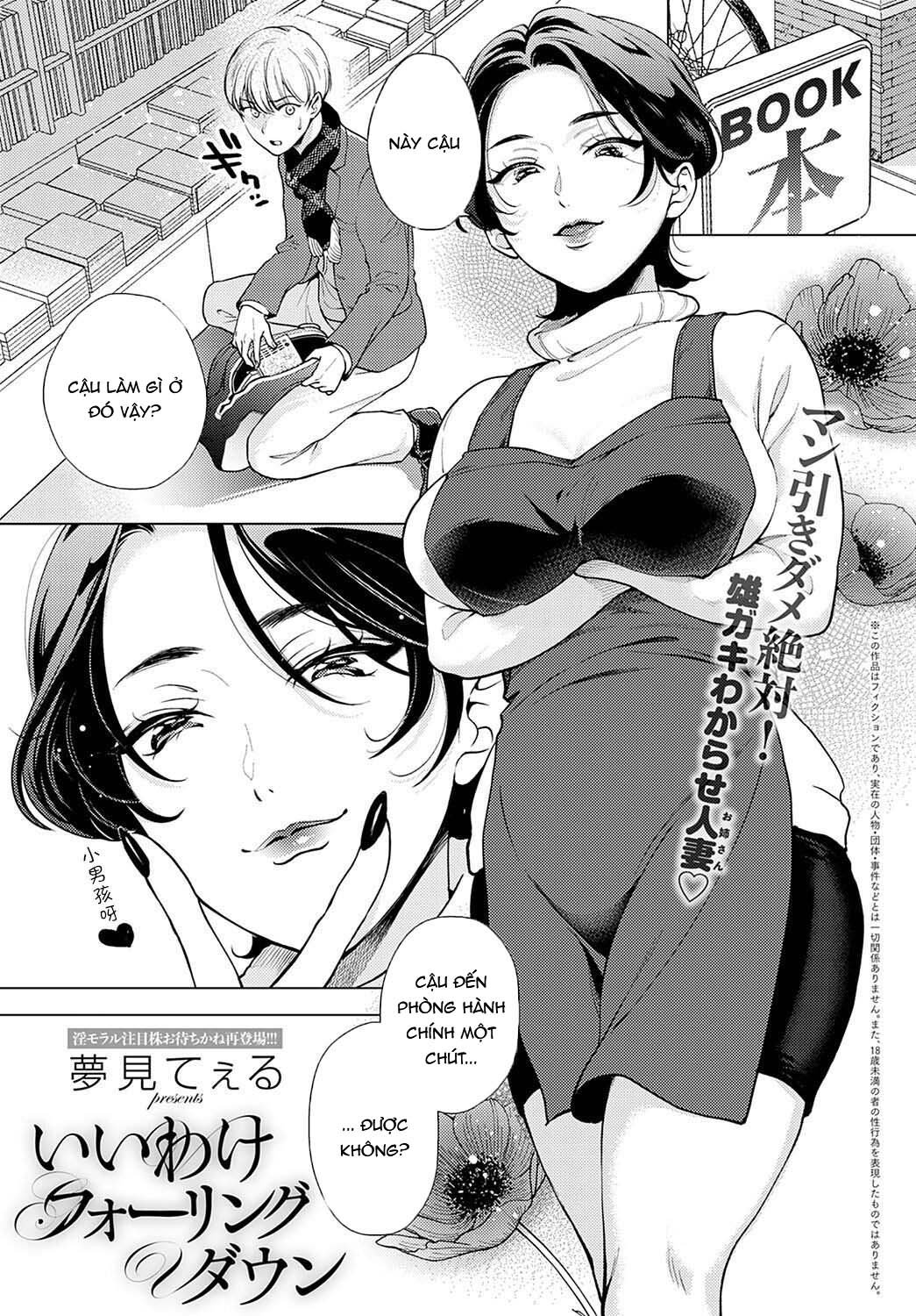 bị bắt gặp ăn trộm chapter 0 1