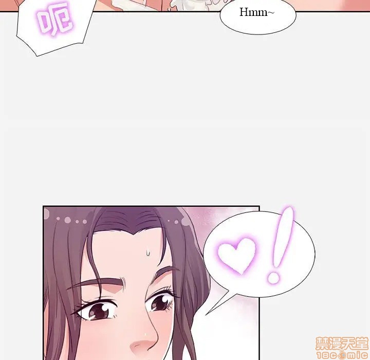 hơn cả tình bạn chapter 5 63