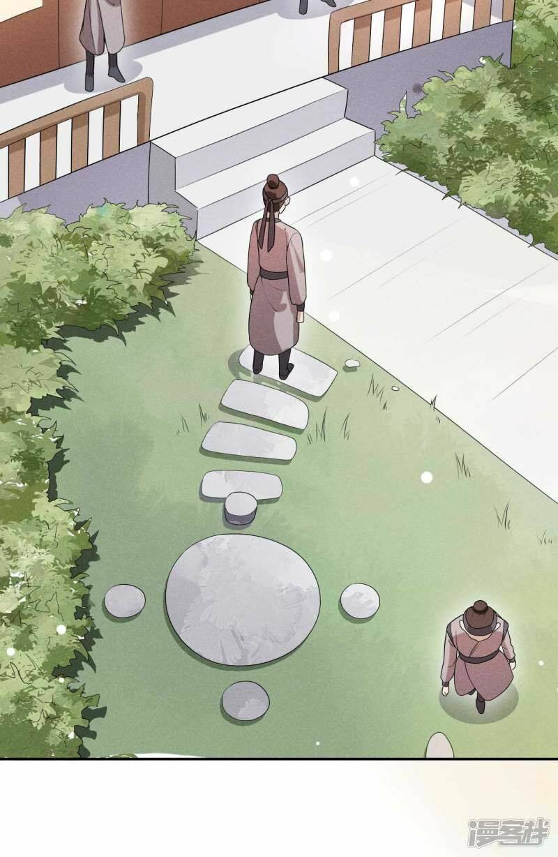 hoàng tử phu quân, ta nuôi ngươi a! chapter 39 2