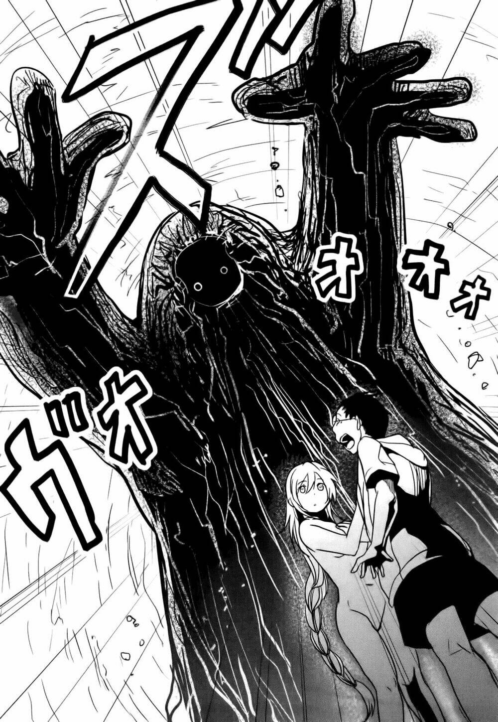 emeth meth chapter 1 17