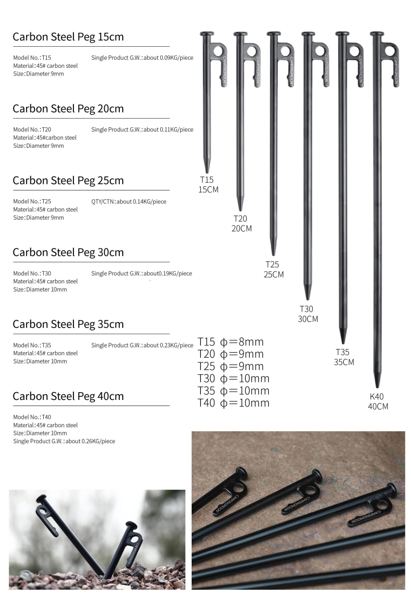 Cọc neo lều Campingmoon T25 (25cm) / T40 (40cm)