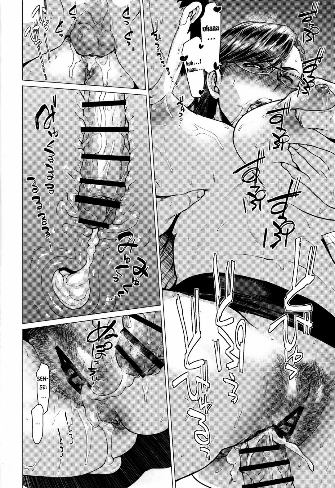 cô tobashi ơi! cúc áo lại bung ra nữa rồi chapter 1 17