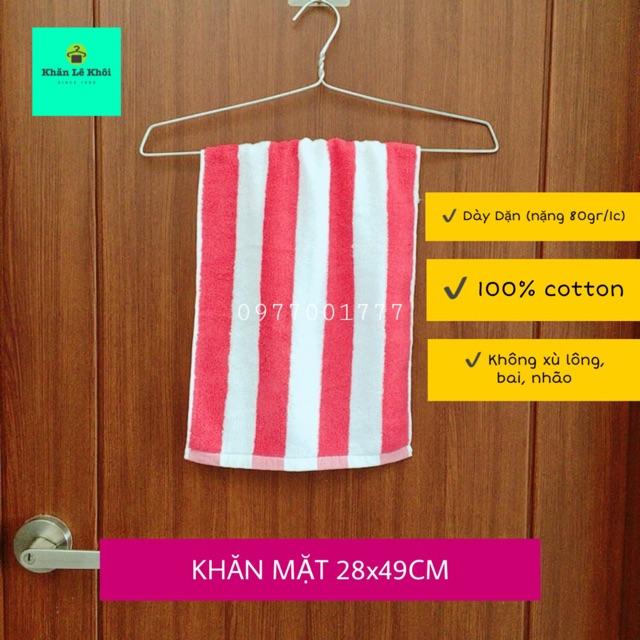 Khăn mặt Sọc Dày Dặn KMH - Nhiều màu