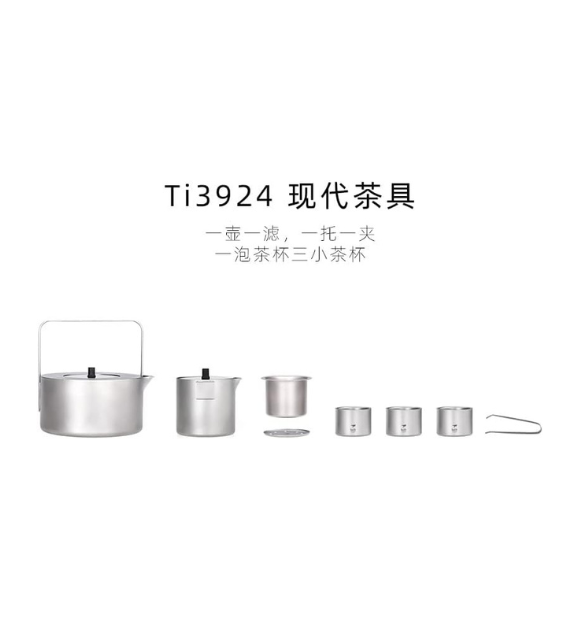 Bộ ấm pha trà Titanium tea set Keith Ti3924 - Hàng chính hãng