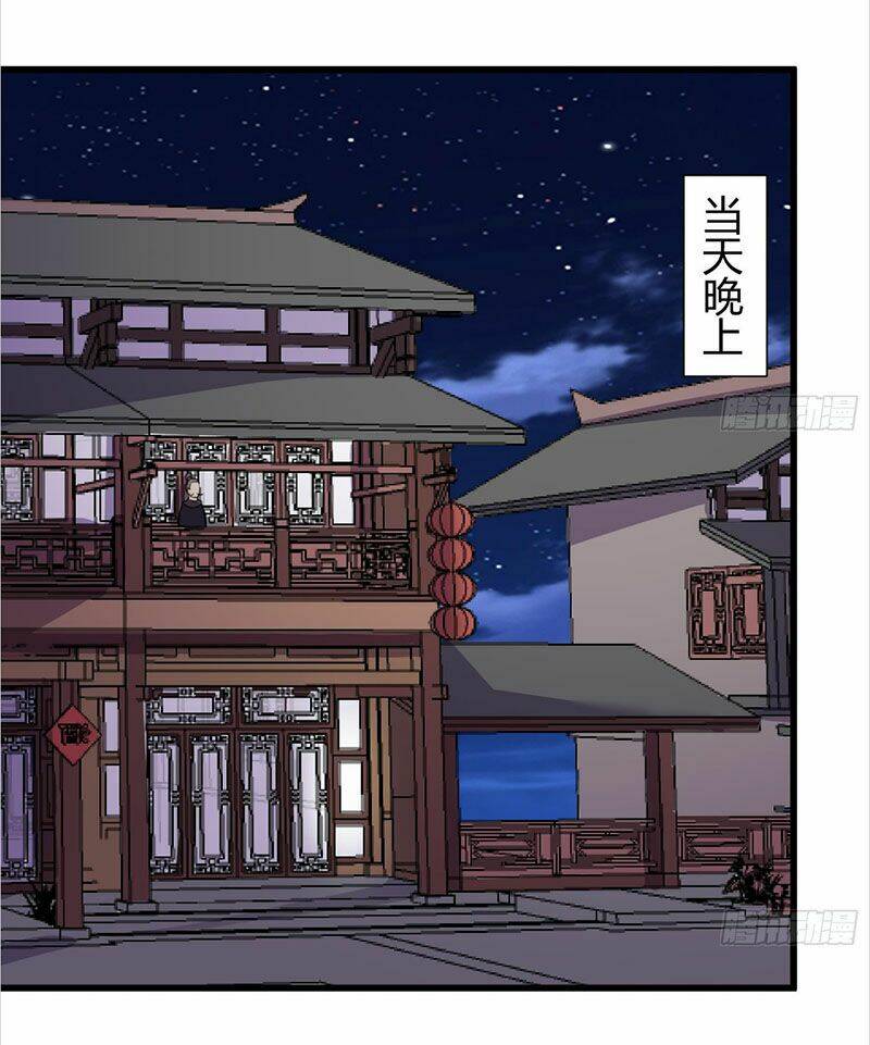 phong quỷ truyền thuyết chapter 204 16