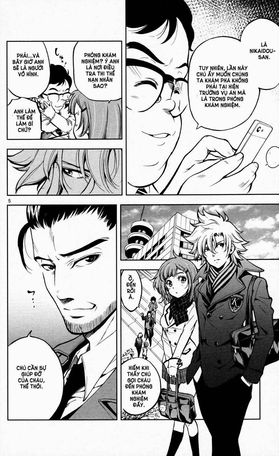 chousuinou kei - makafushigi jiken file chapter 7 5