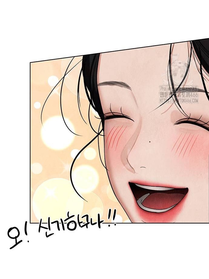 Quỷ Hồn chapter 9.2 19