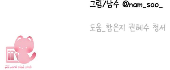 nói không với tình yêu công sở chapter 12 241