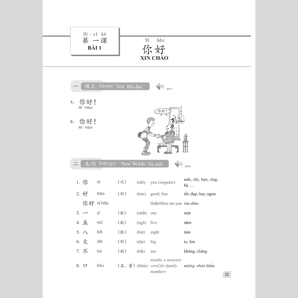 Sách - Giáo Trình Hán Ngữ 1 tập 1 Quyển thượng phiên bản 3 - 2023 - MCBooks