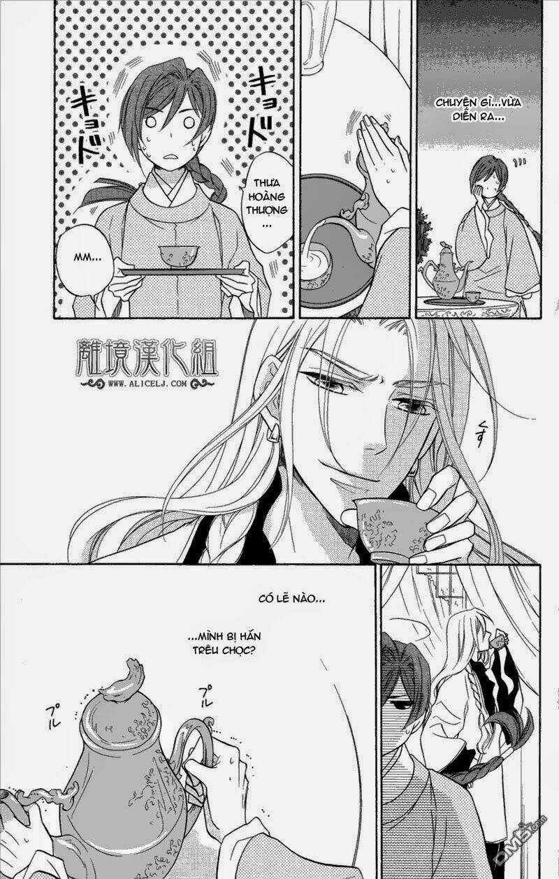 koukyuu days - shichisei kuni monogatari chapter 3 33