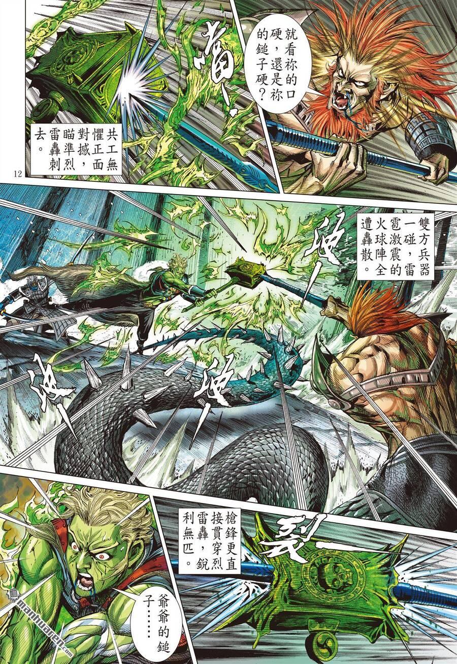 sơn hải kinh truyện chapter 279 12