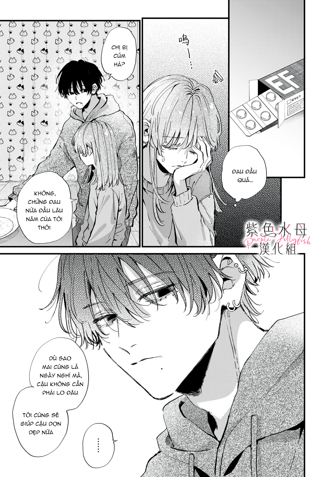 hana-kun không thể sống thiếu tôi chapter 1.2 15