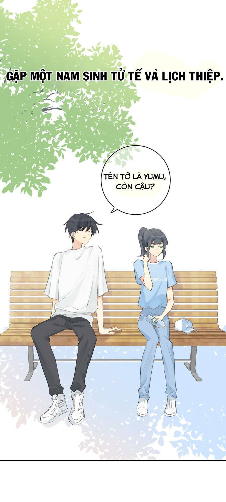 anh đúng là cầm thú chapter 0 3