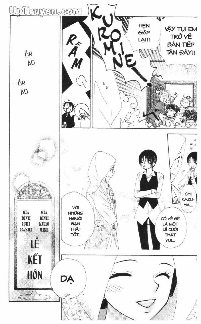 v.b.rose chapter 14 83