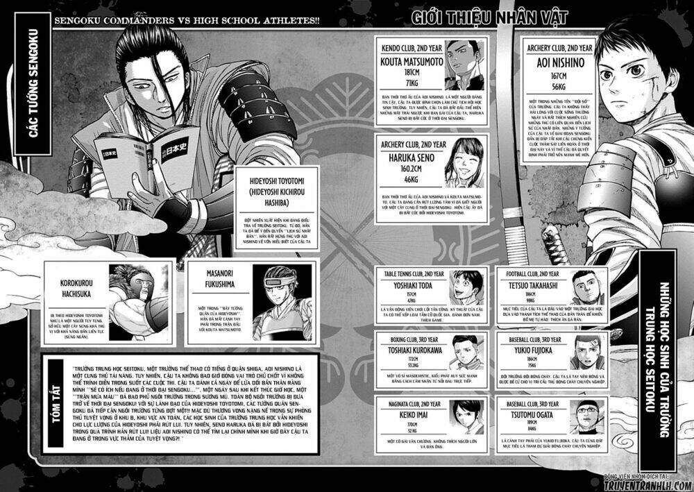 gunjou senki chapter 19 4