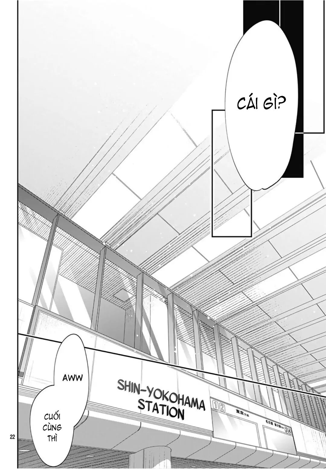 hayaku shitai futari chapter 26.2 10