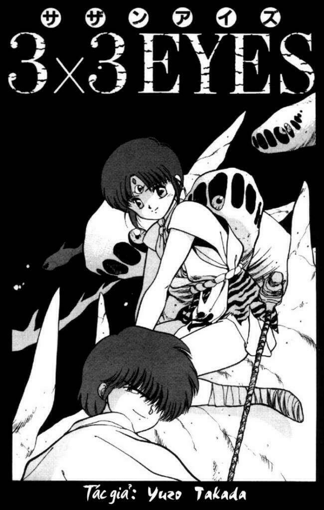 3x3 eyes chapter 18 1