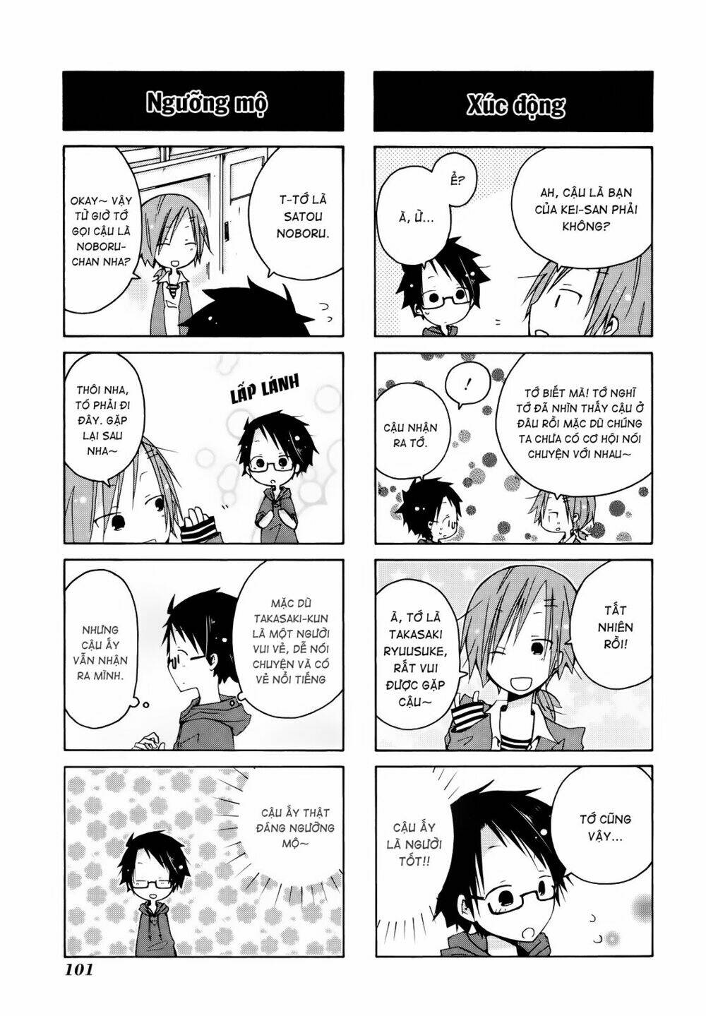 kimi to kami hikoki chapter 8 5