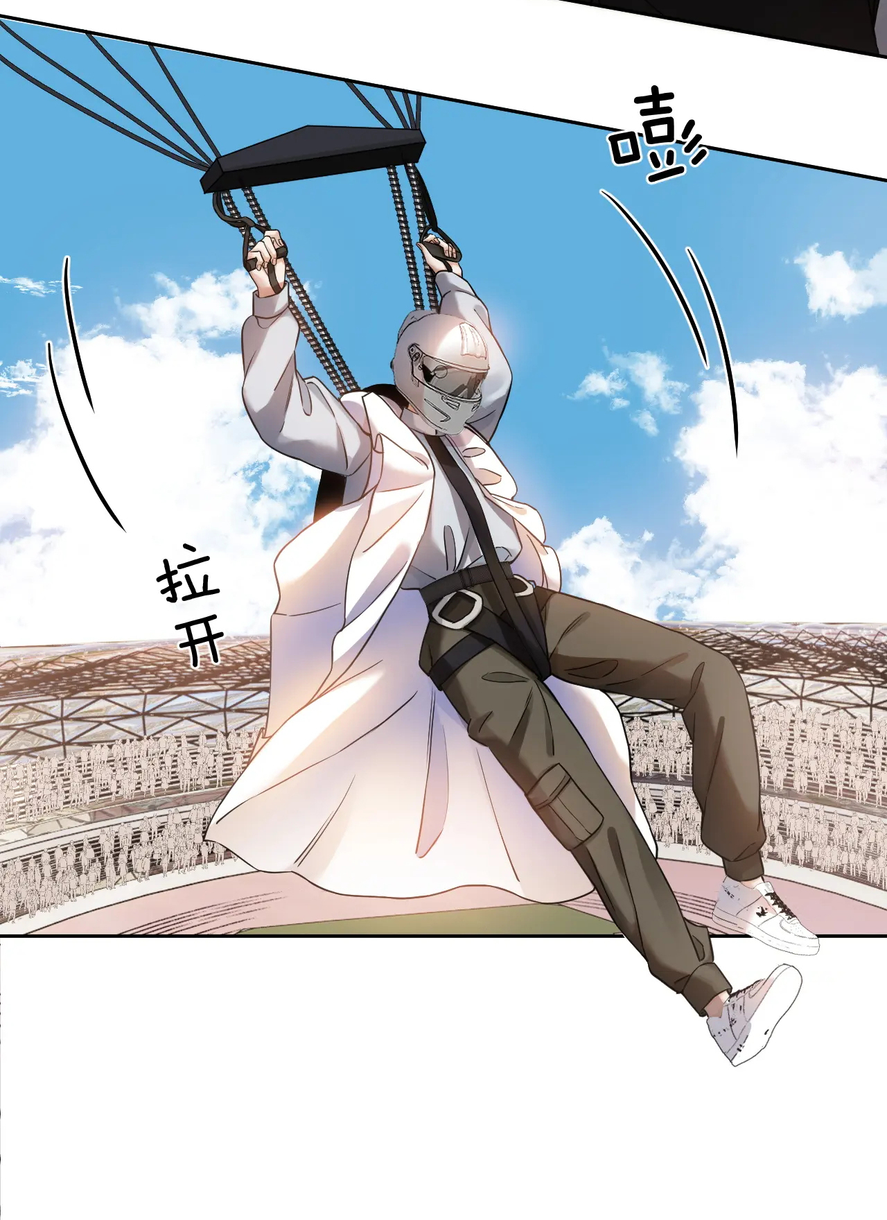 có ý rung động chapter 6.1 13