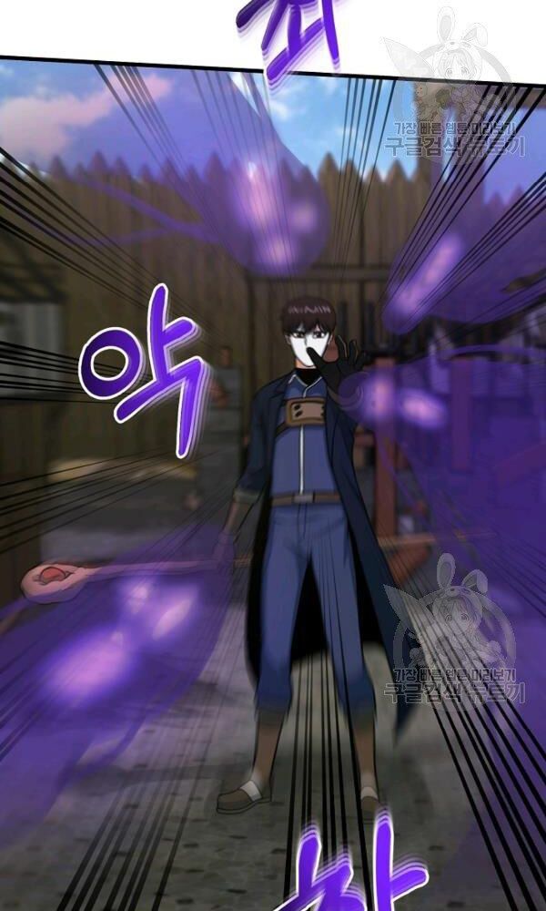 ngôi nhà kết nối với hầm ngục chapter 44 69