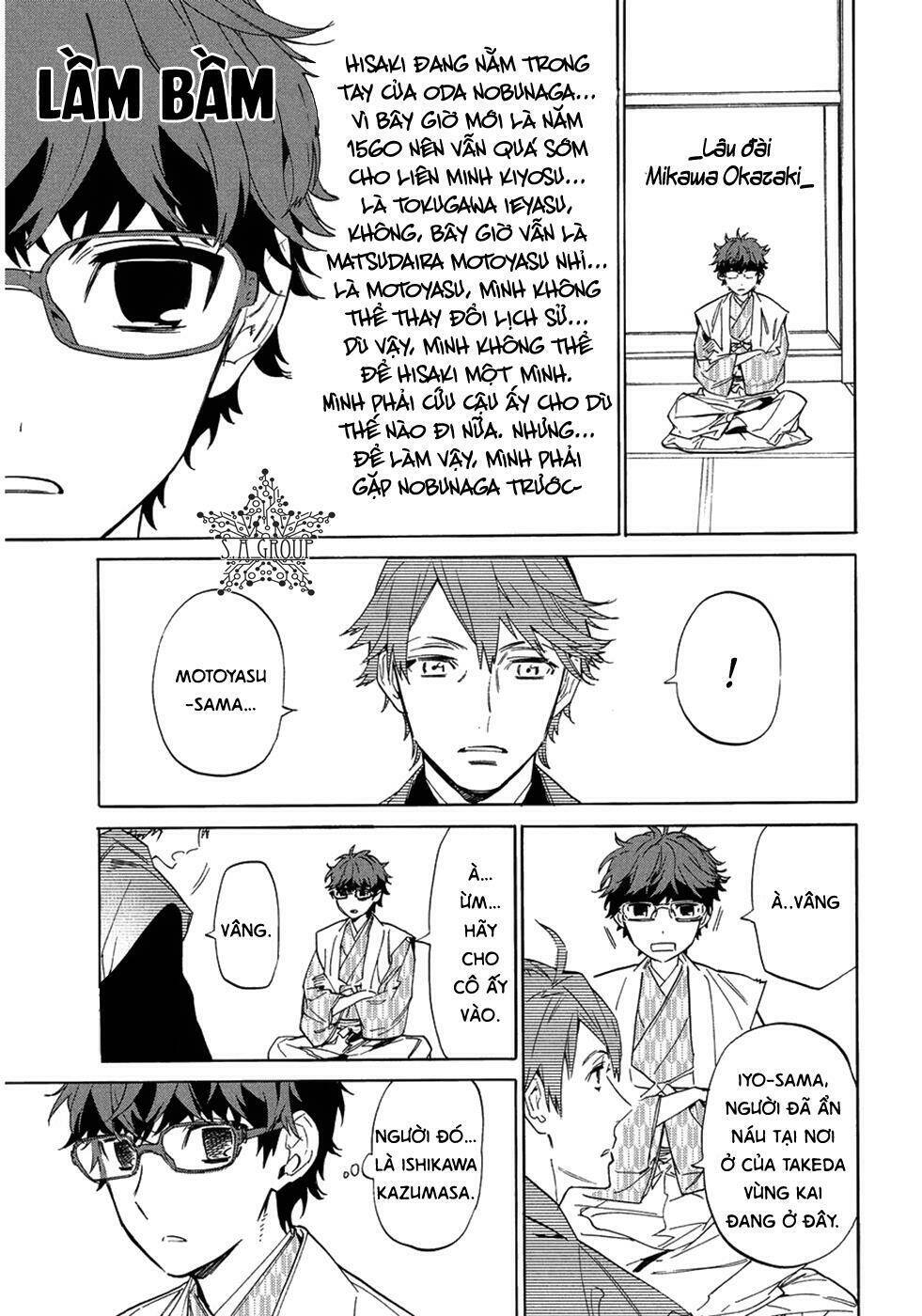 sengoku vamp chapter 6 26