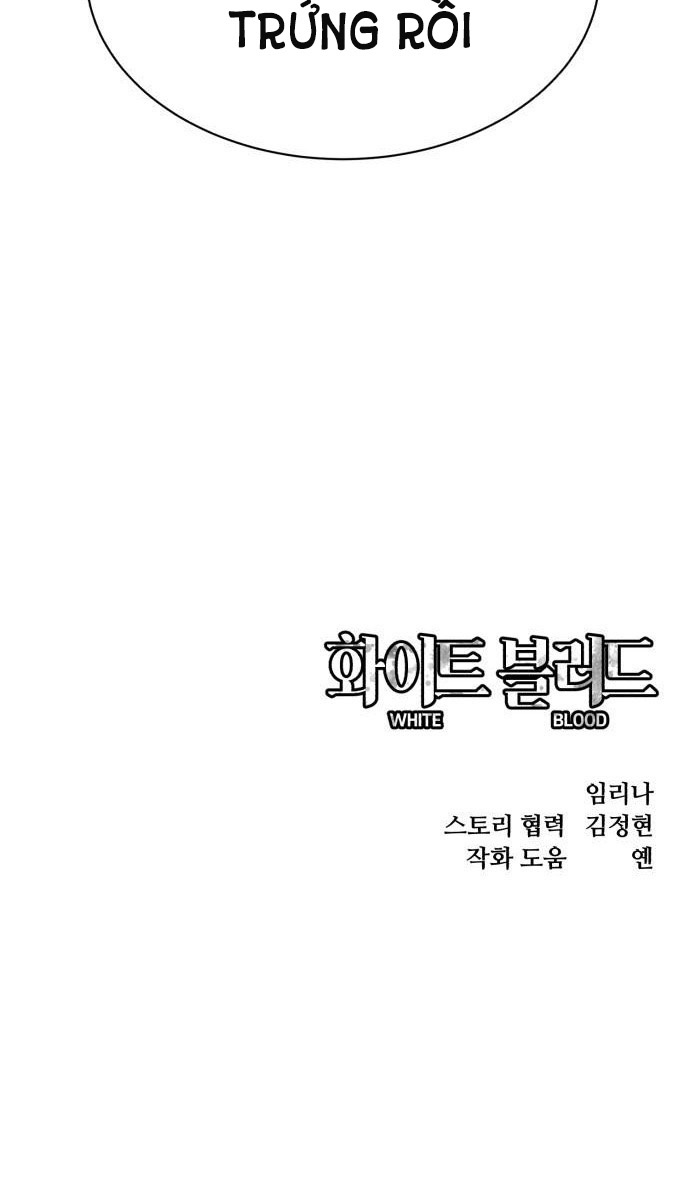 bạch huyết - white blood chapter 1 124