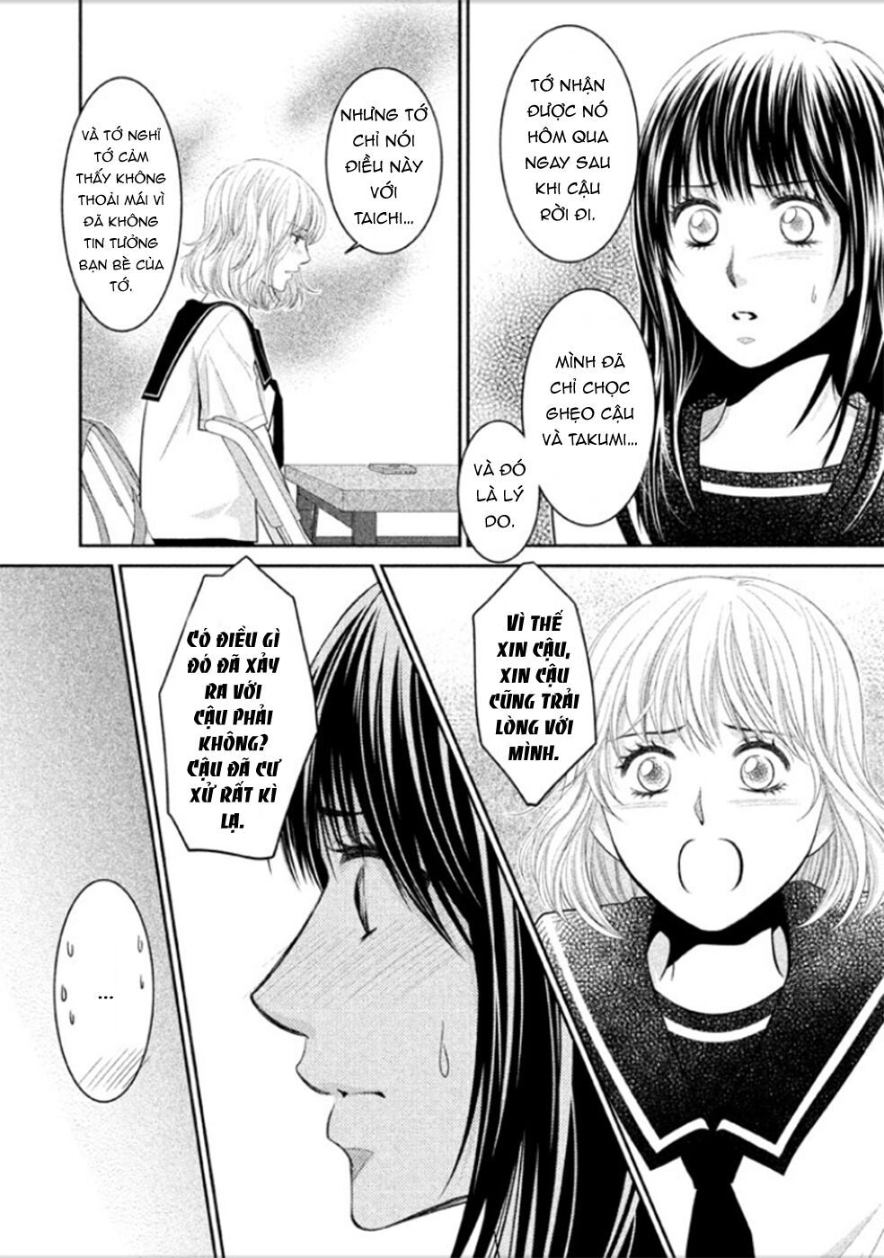 ano natsu chapter 6 27