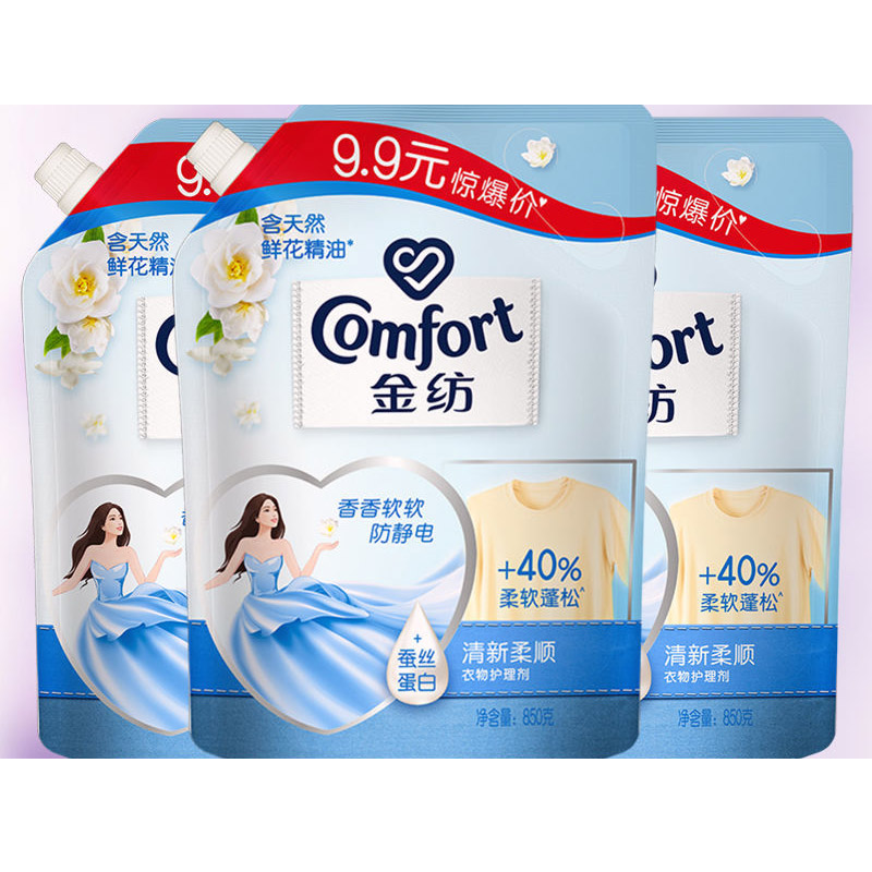 Nước xả vải Comfort Cho Da Nhạy Cảm 850ml dạng túi