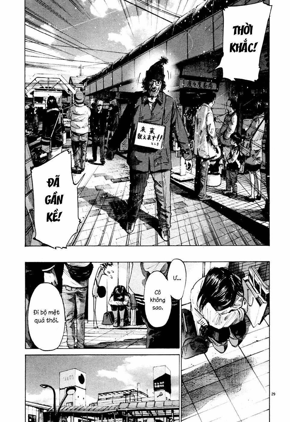 chúc ngủ ngon, punpun chapter 49 28