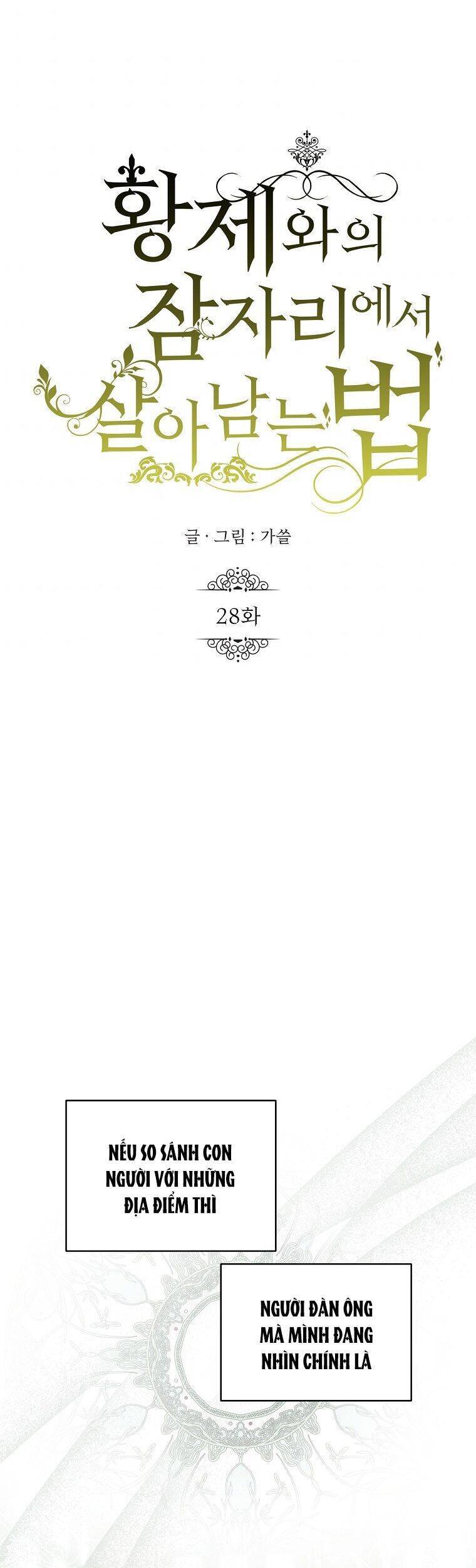 phương pháp sống sót khi phải ngủ cùng hoàng đế chapter 28 28