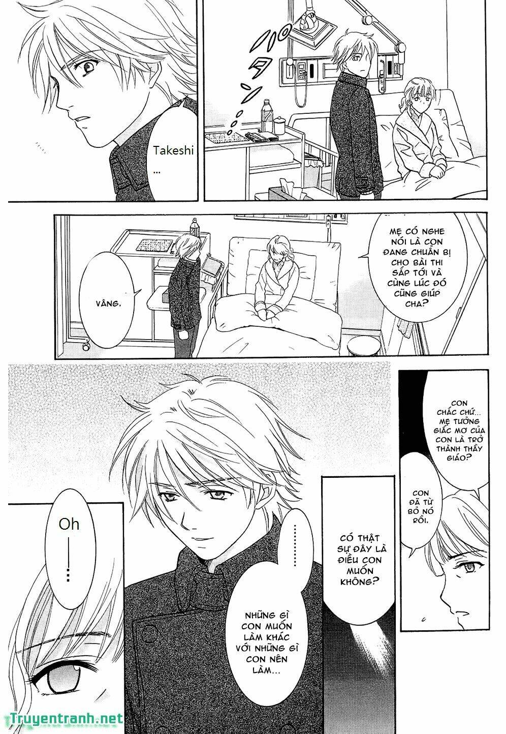 dousei recipe chapter 49 10