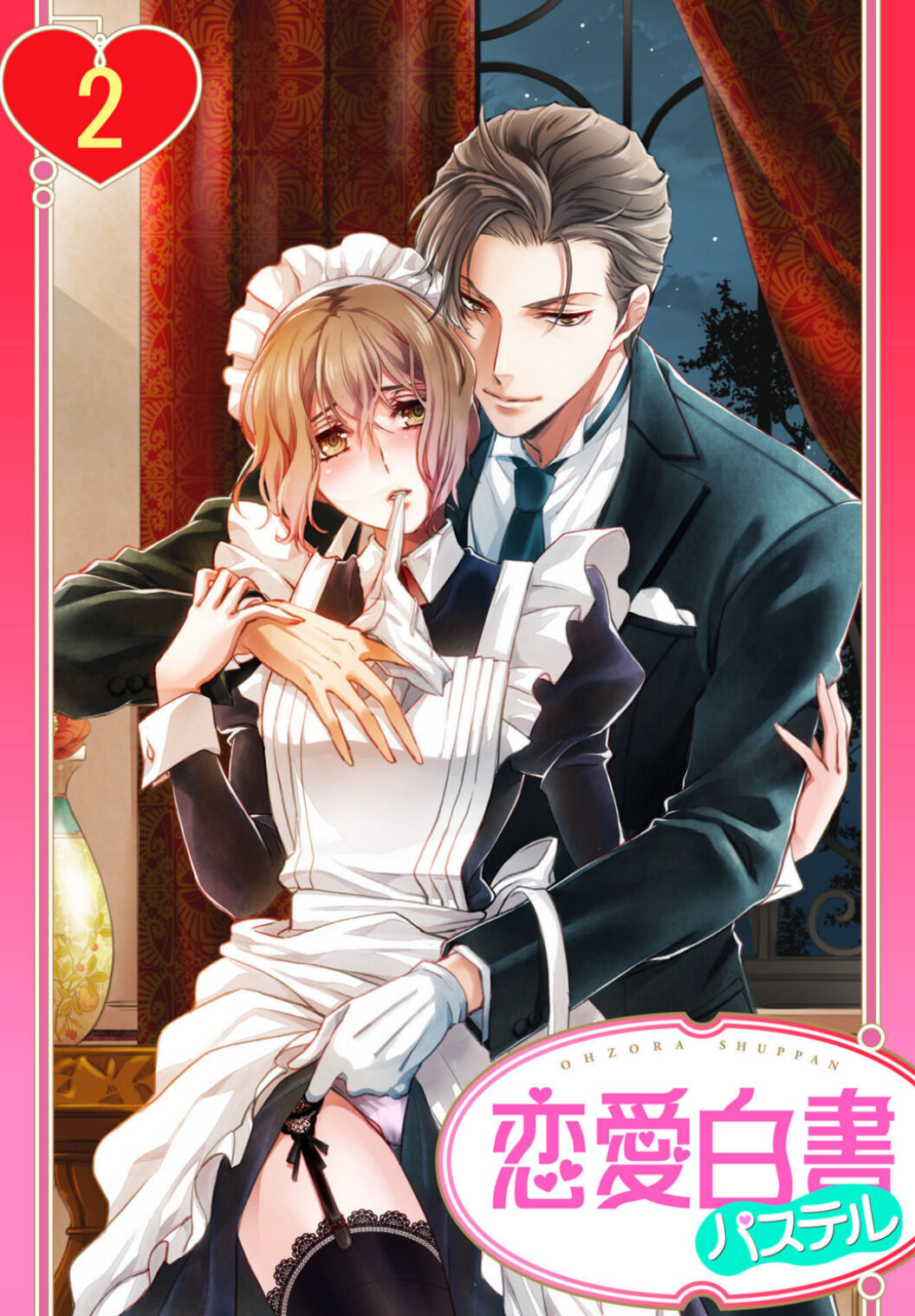 anh chàng quản gia lạnh lùng yêu cô hầu gái chapter 2 1