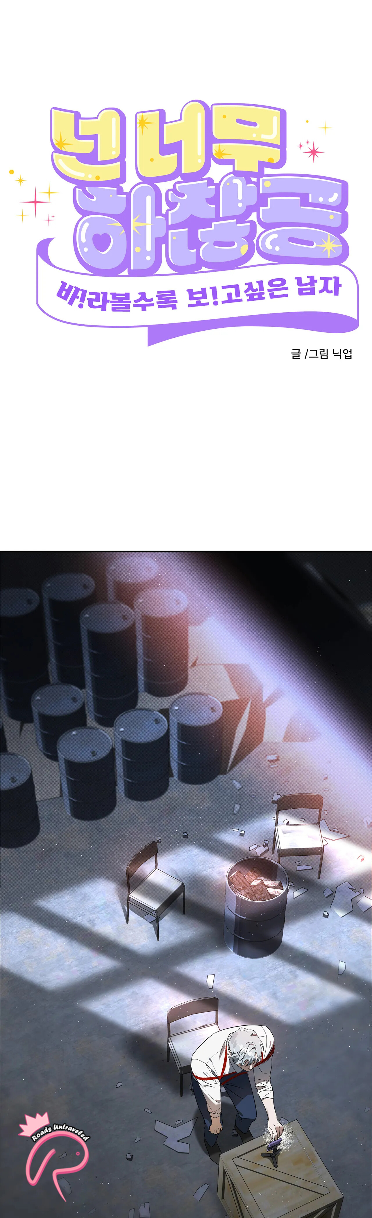 càng nhớ càng thương chapter 3 1