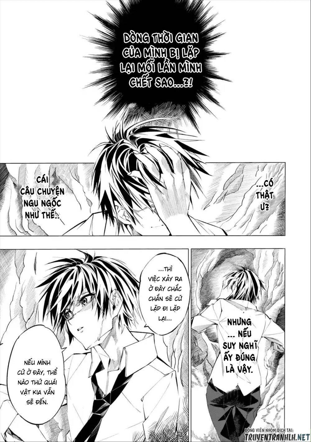 sarariiman no fushigina dungeon chapter 1.1 21