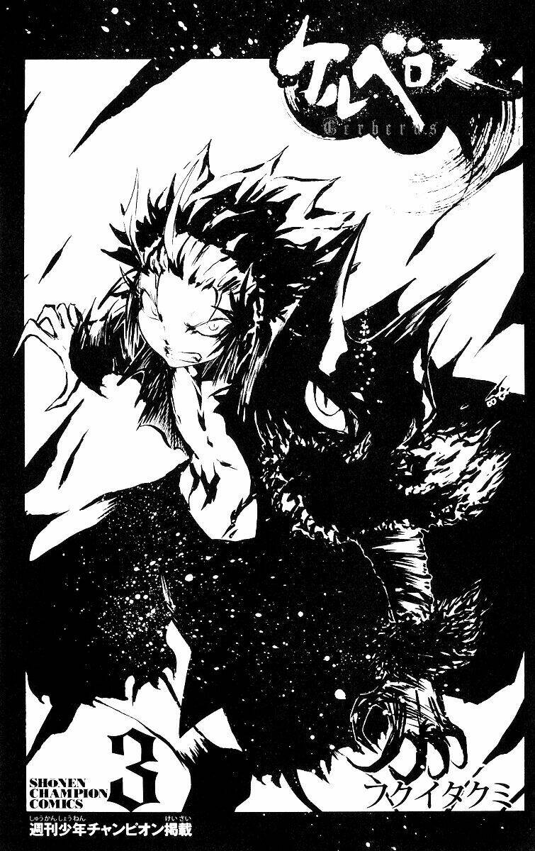 cerberus chapter 16 4