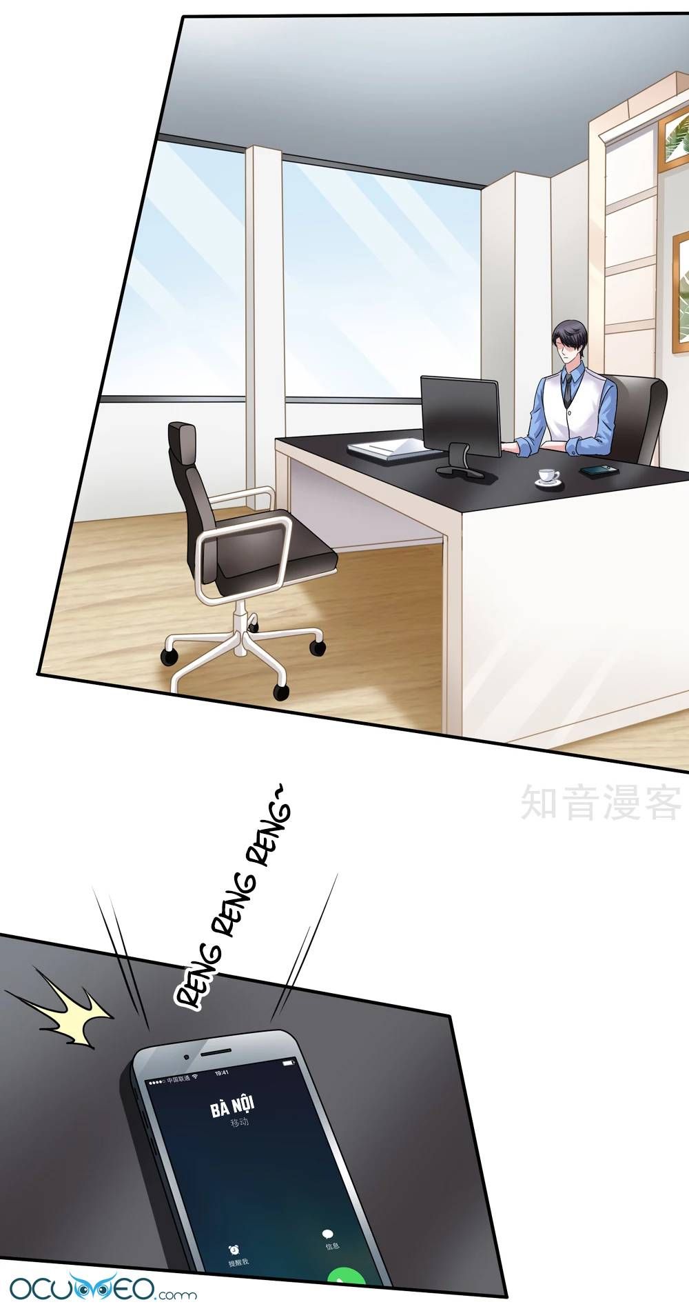 mỹ vị giai thê chapter 36 11