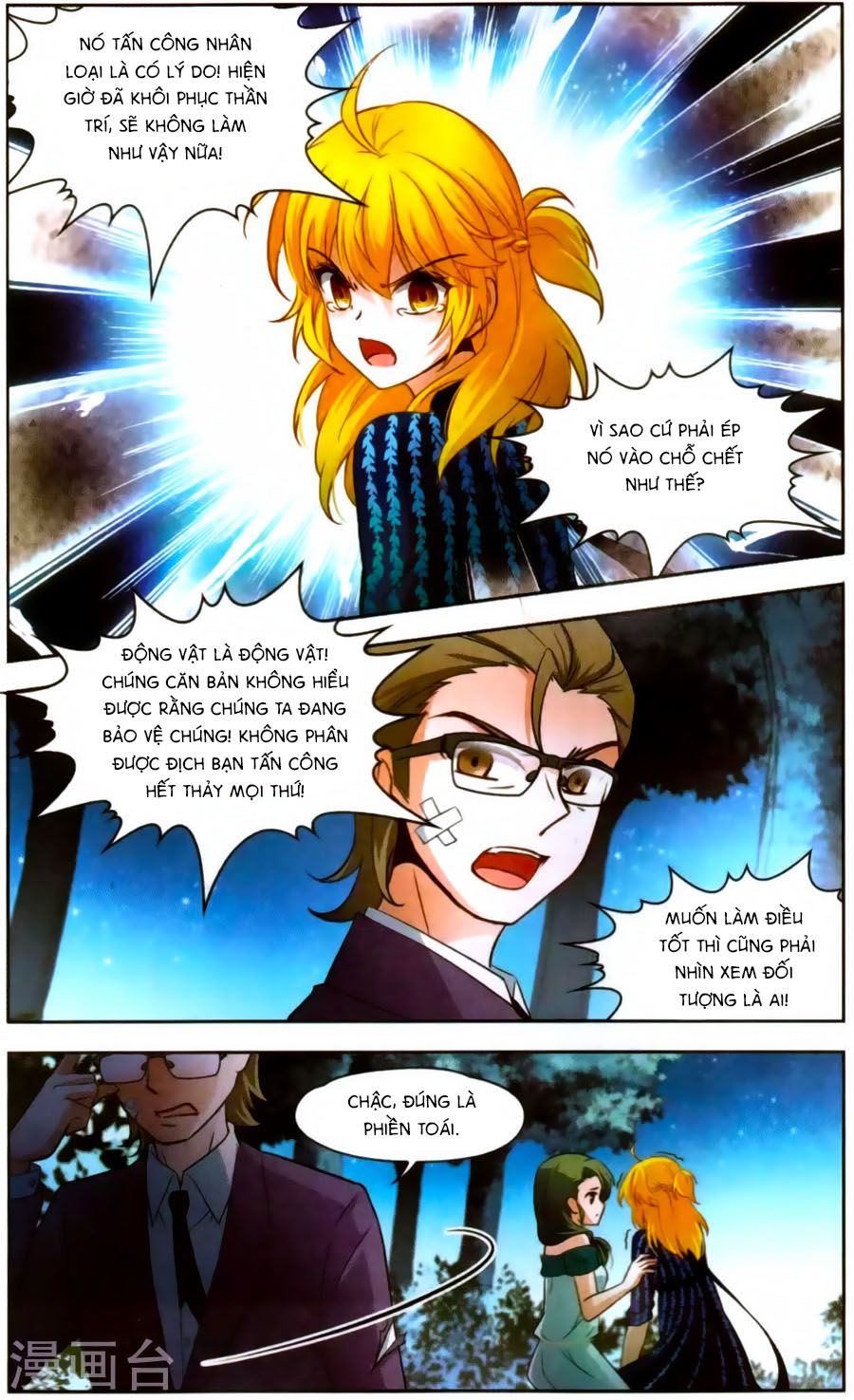 huyền vũ luyến ca: vạn vật sinh linh chapter 16 20