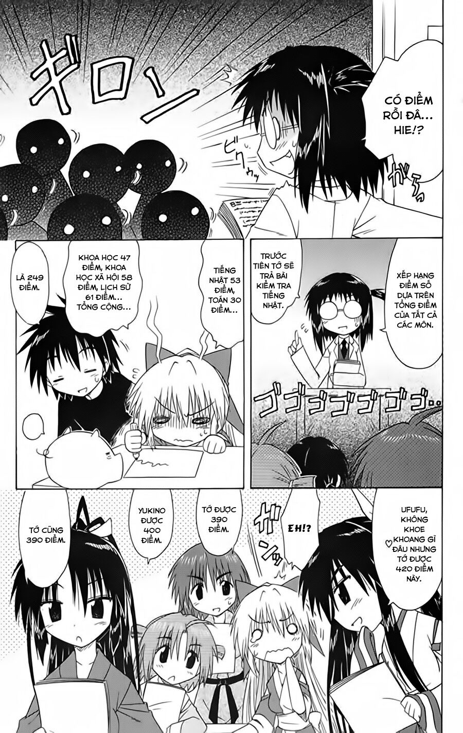 nagasarete airantou chapter 95 23