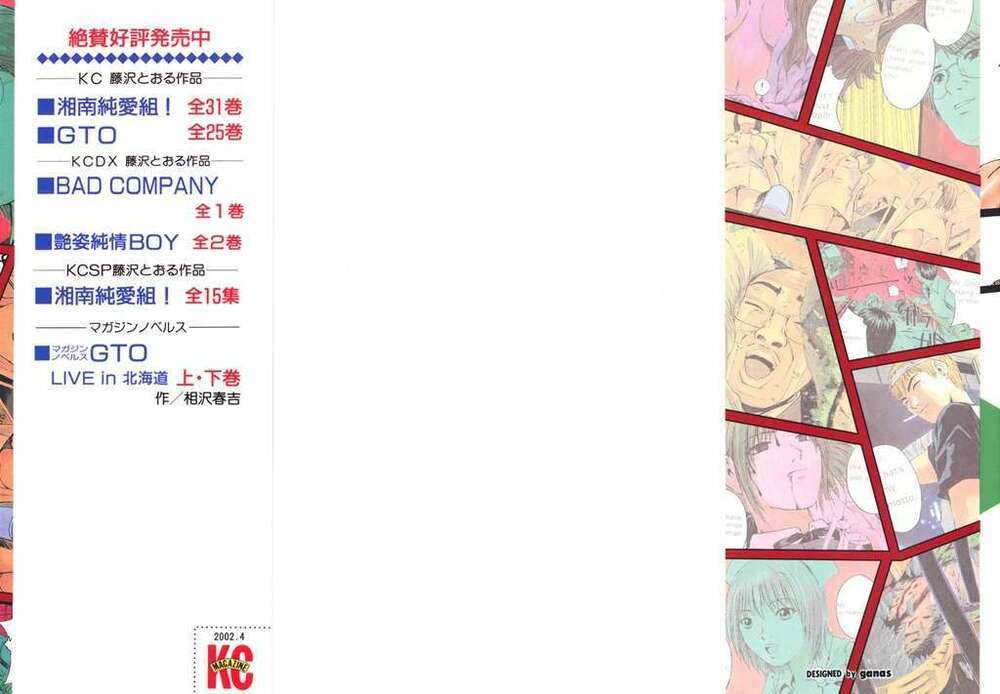 GTO - Great Teacher Onizuka chapter 189 2