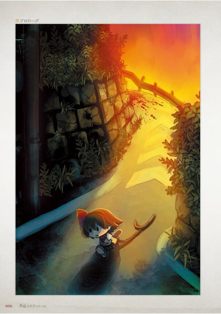 Sách ngoại văn: 夜廻 公式アートワークス - Yoru Mawari Koushiki Art Work