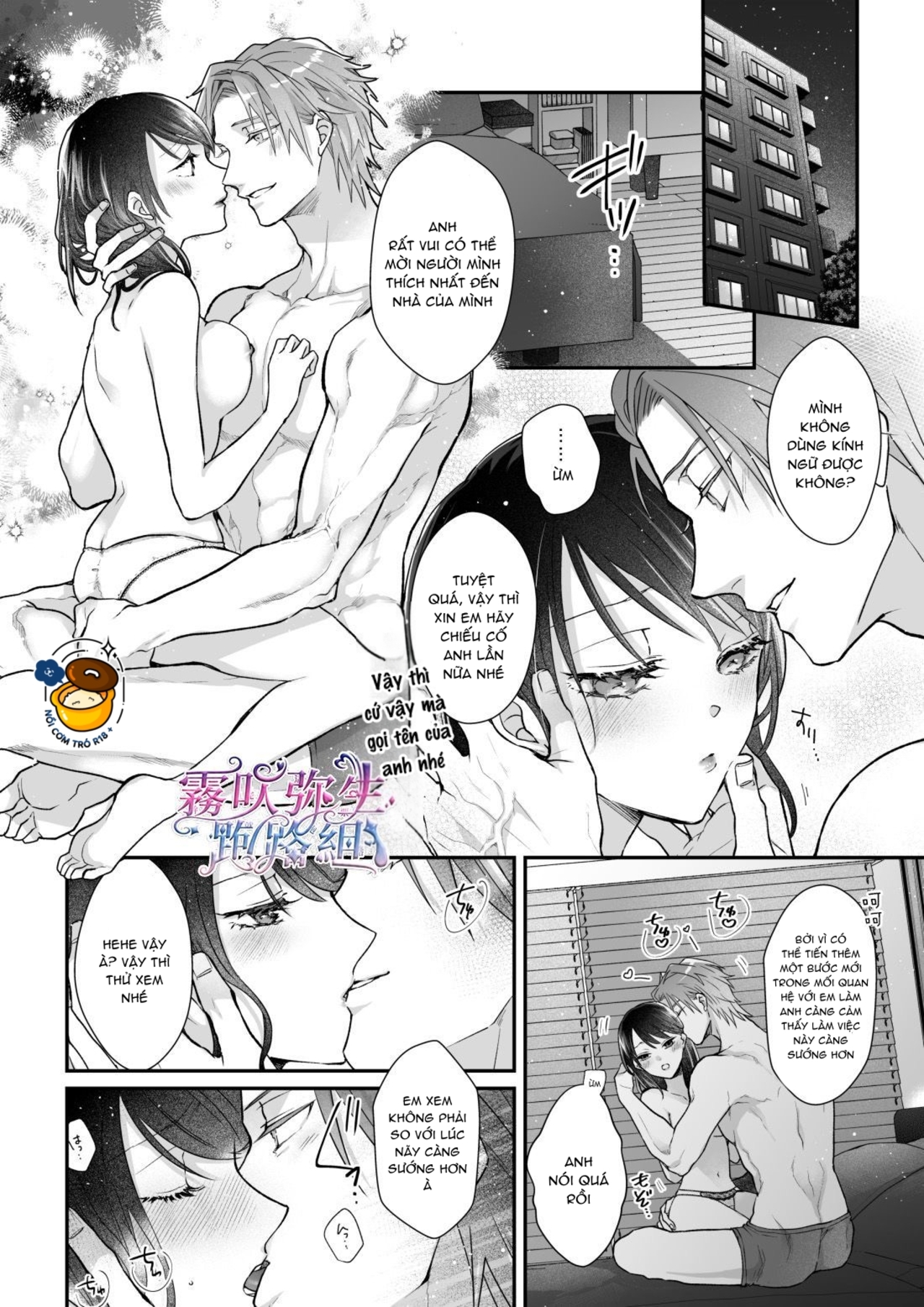 đêm cạm bẫy ở tokyo chapter 3 18