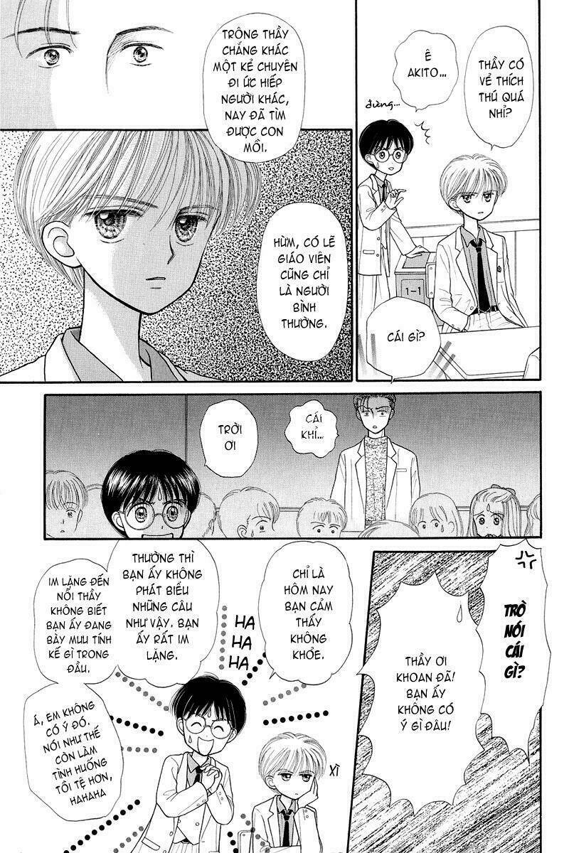kodomo no omocha chapter 21 15