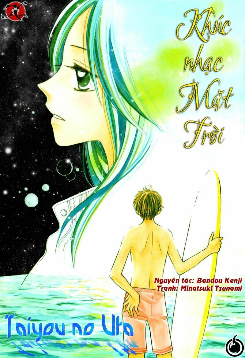 taiyou no uta chapter 1 2