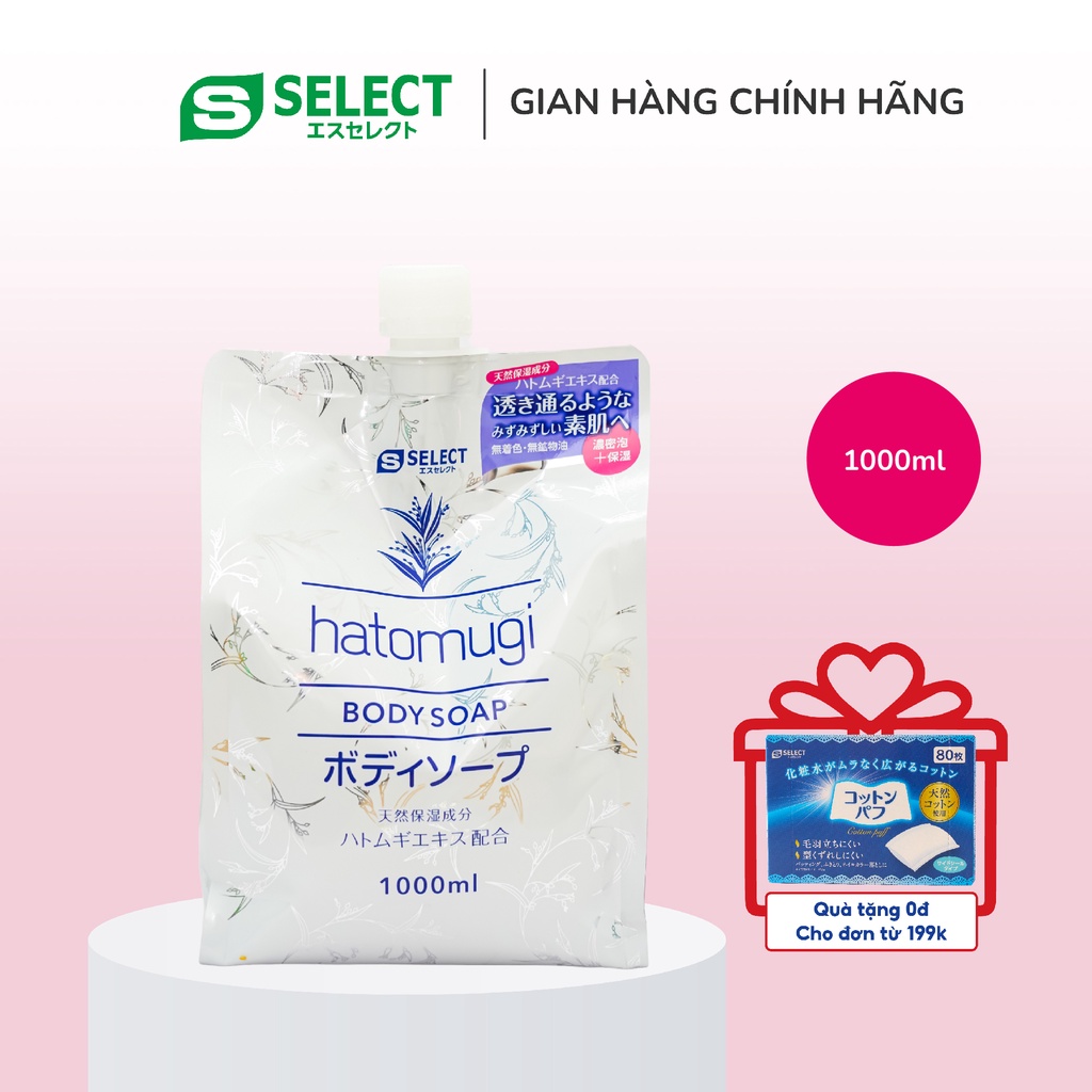 Sữa tắm dưỡng ẩm và làm sáng da S Select Nhật Bản ( gói refill 1000ml)