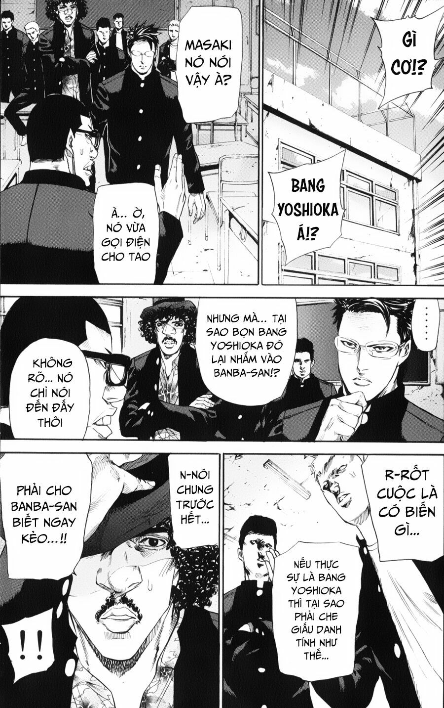 a-bout! chapter 130 7