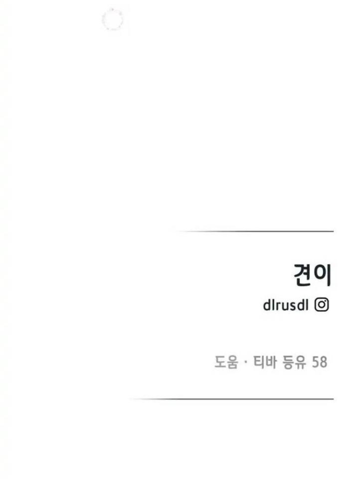 cuộc sống hôn nhân yêu dấu chapter 11 102