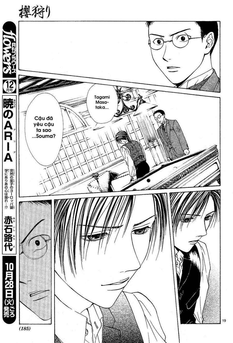 sakura gari chapter 5.1 21