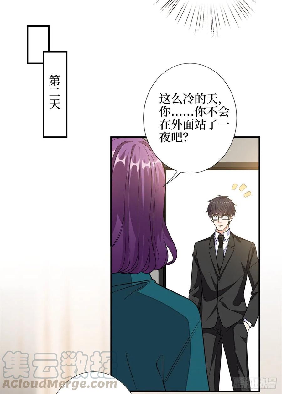 thí hôn lão công, cần giúp sức chapter 307 1